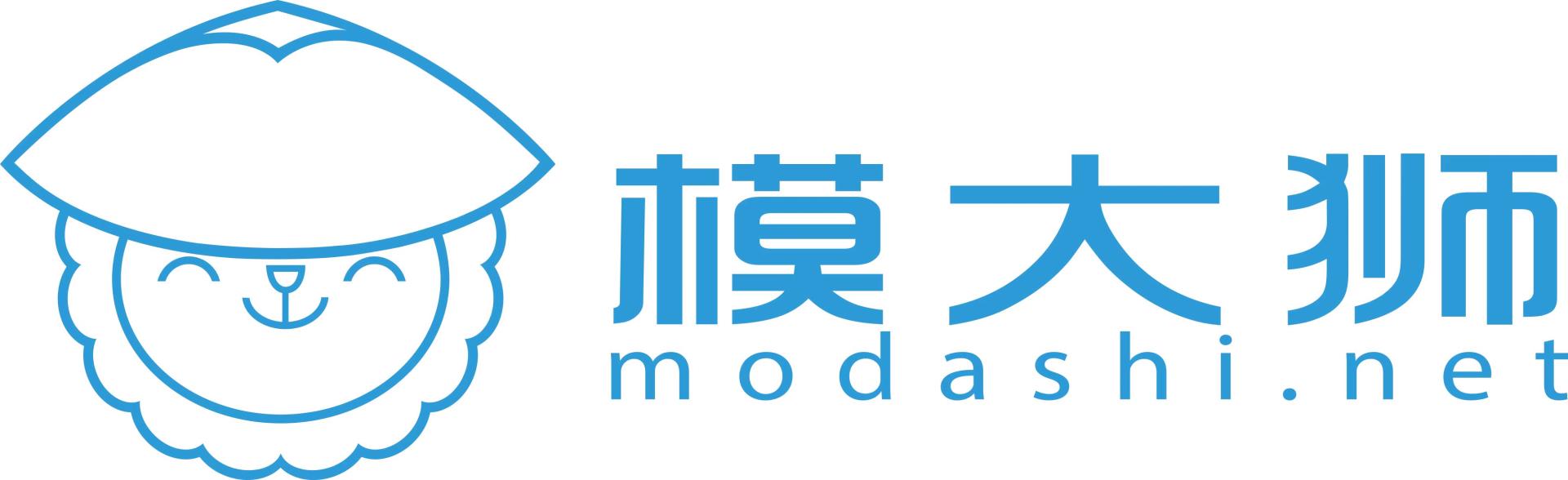 模大師